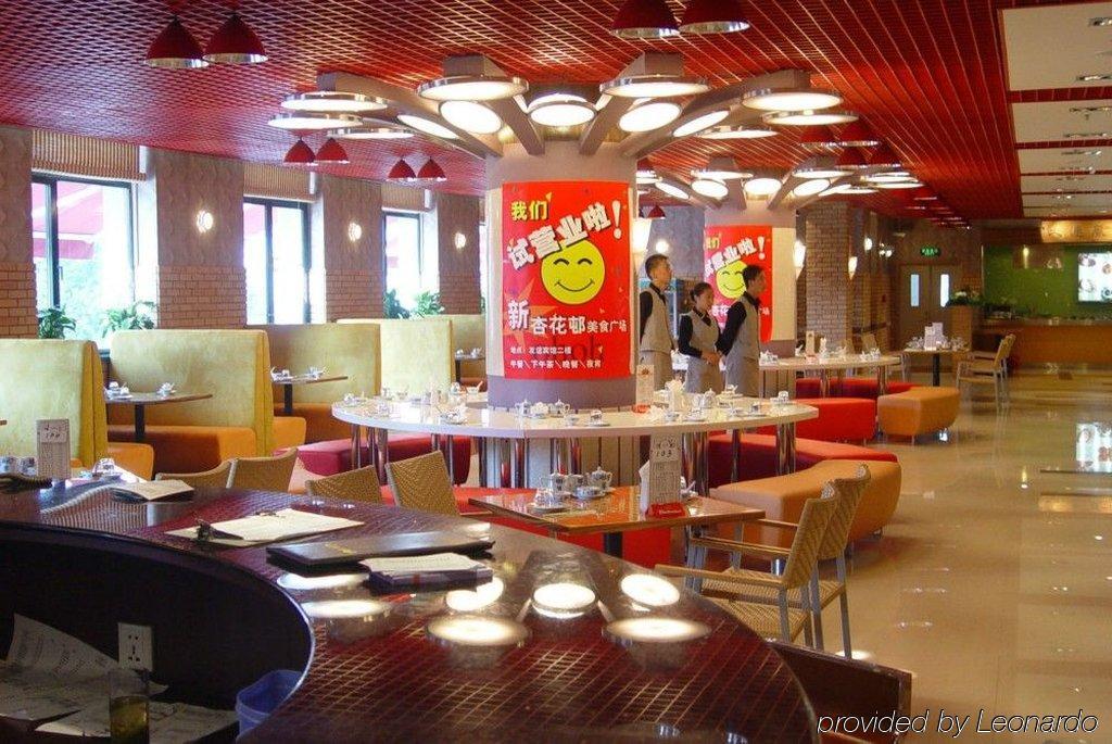 Dalian Friendship Hotel Ресторант снимка